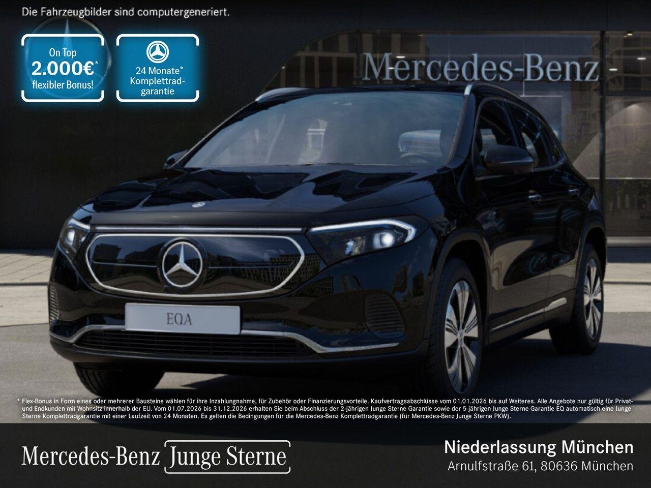 Mercedes-Benz EQA300 2024